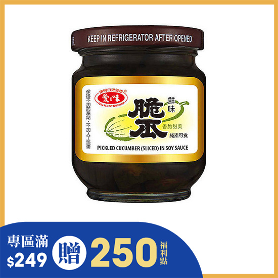 愛之味脆瓜(玻璃瓶) 內容量180g