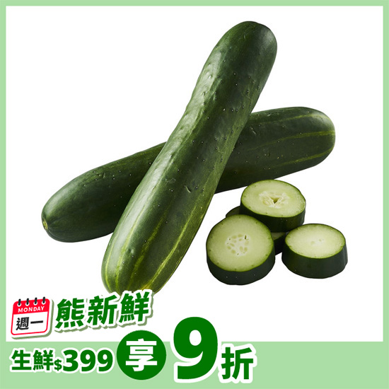 大黃瓜 約500g