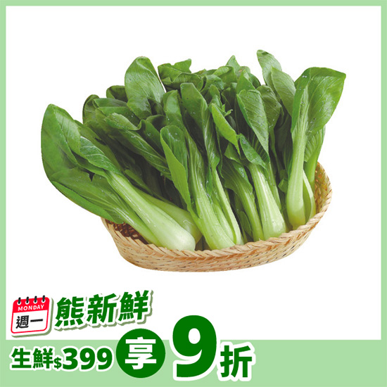 青江白菜 約250g