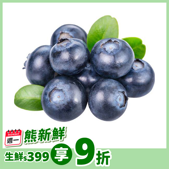 美國空運藍莓１２５ｇ（特） 約125g
