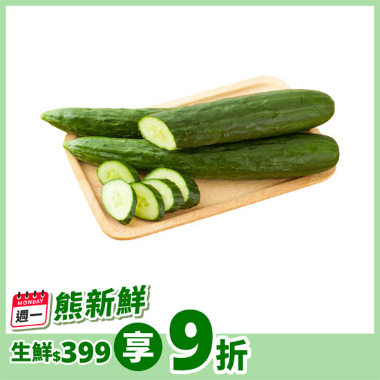 溫室小黃瓜（產銷履歷） 2入/約300g