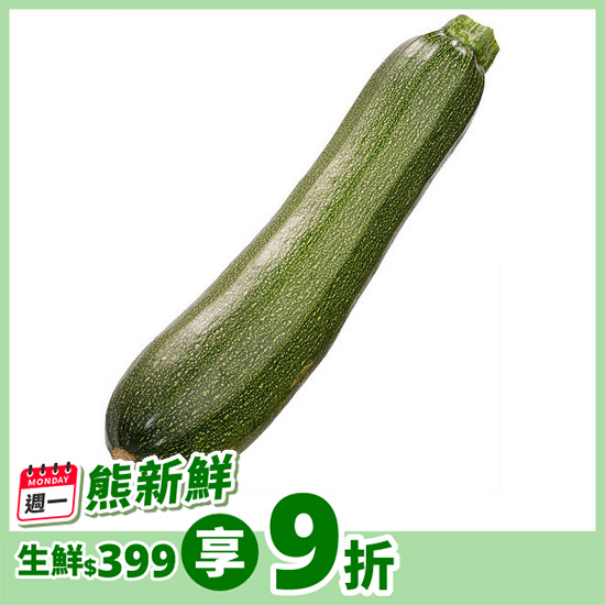 櫛瓜（裸賣） 約200g