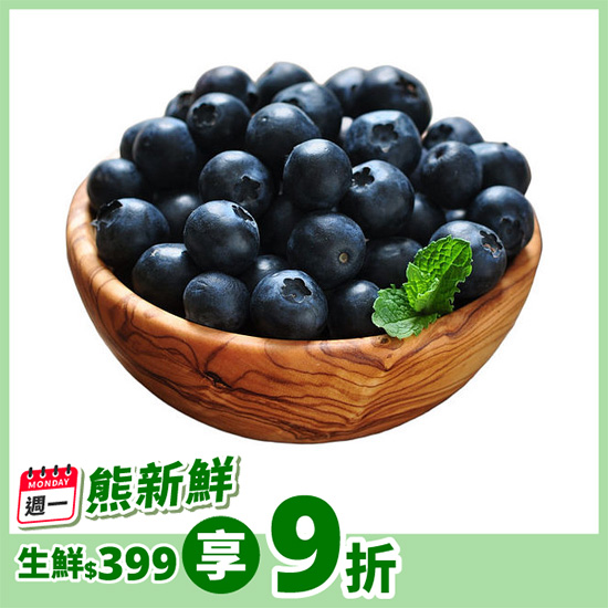 祕魯優選藍莓 125g