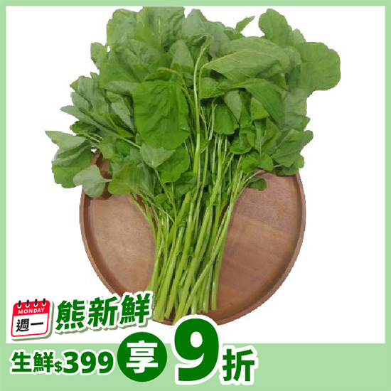 善美的有機莧菜 約250g