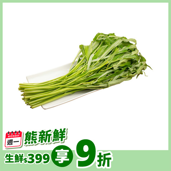 空心菜（產銷履歷） 約250g