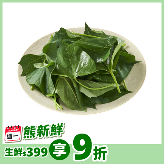 極嫩地瓜葉 約150g