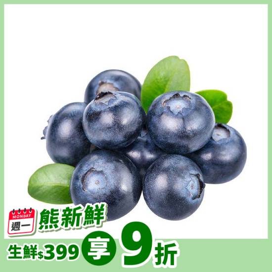 美國空運藍莓（大盒） 310g