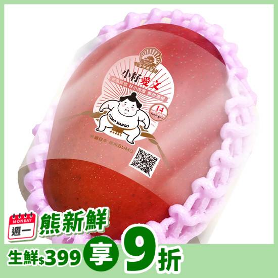 紅鑽石愛文芒果（金） 約390g