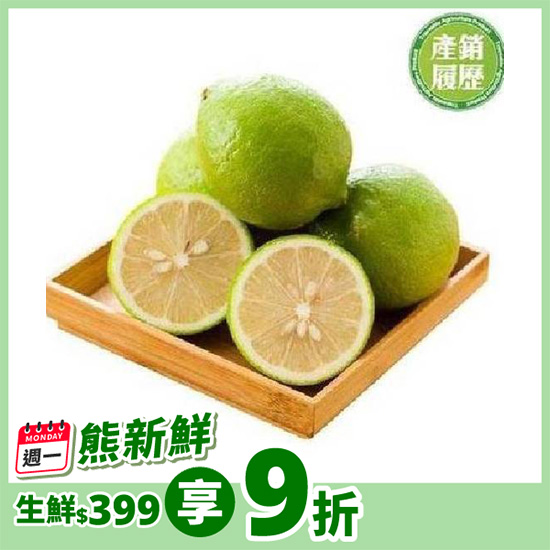 檸檬（產銷履歷） 4入/約600g