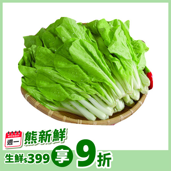 小白菜（產銷履歷） 約250g