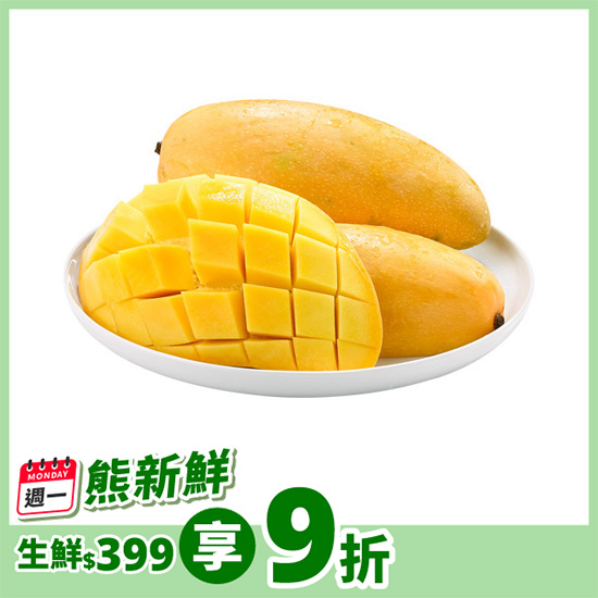 金煌芒果 約700g