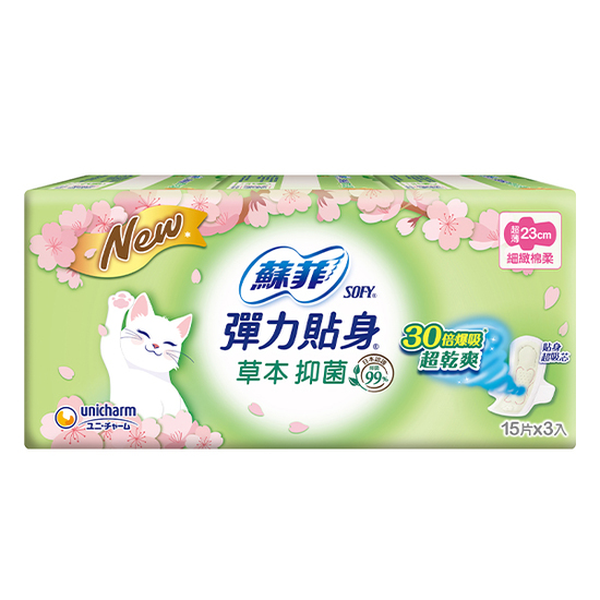 蘇菲彈力貼身草本抑菌超薄潔翼日用23cm 15片x3入- 全聯小時達