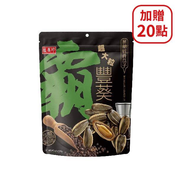 分批取】盛香珍霸豐葵黑胡椒香瓜子200g - 全聯分批取