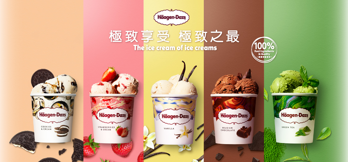 全聯小時達哈根達斯