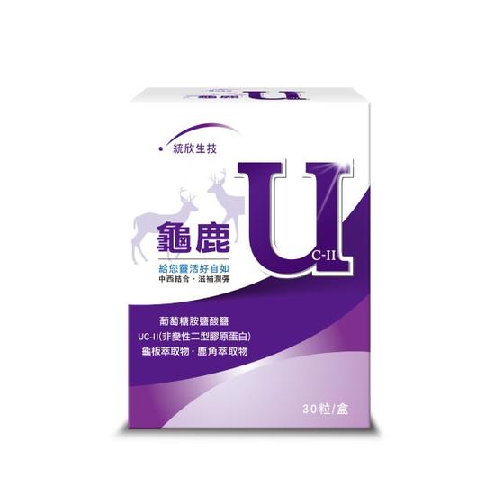 【分批取】統欣生技龜鹿UC-II膠囊 30粒