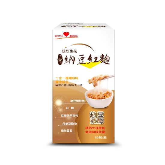 【分批取】統欣生技納豆紅麴十合一膠囊 60粒