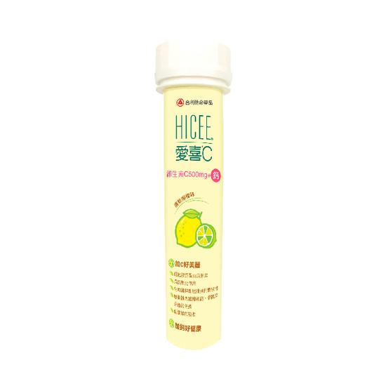 【分批取】愛喜維生素C+鈣口嚼錠 20錠