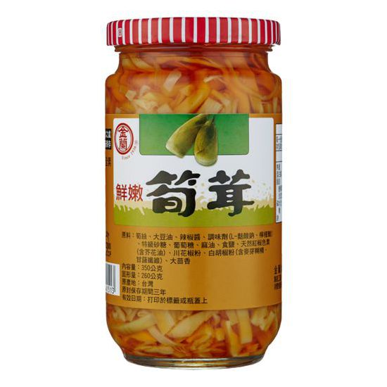 金蘭鮮嫩筍茸(玻璃瓶) 內容量350g固形量260g