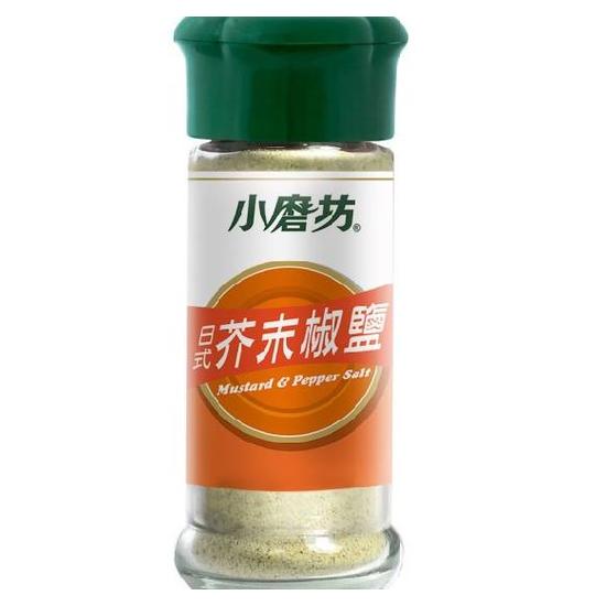 小磨坊罐裝系列日式芥末椒鹽 42g