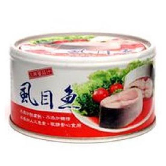 三興蕃茄汁虱目魚(易開罐) 內容量190g固形量125g
