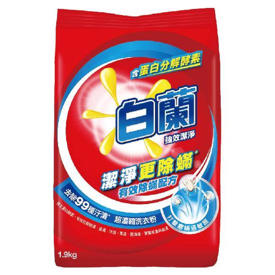 白蘭超濃縮洗衣粉-強效潔淨 1.9kg