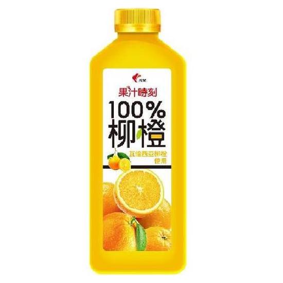 果汁時刻100%純柳橙汁 800ml