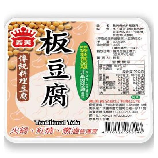 義美傳統料理板豆腐(非基因改造黃豆) 300g