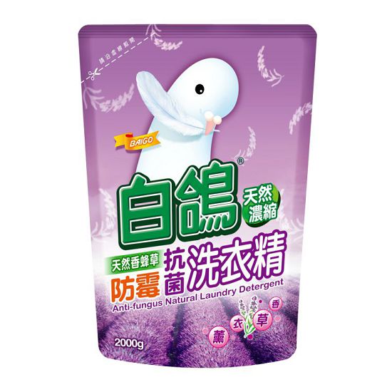 白鴿天然濃縮防霉抗菌洗衣精補充包-天然香蜂草 2000g