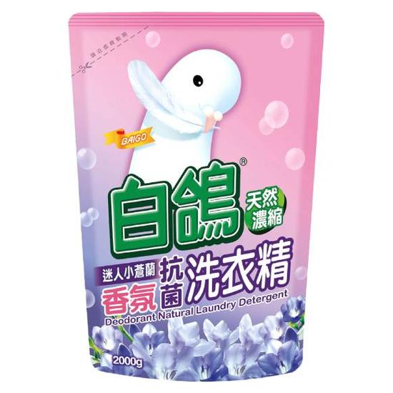 白鴿天然濃縮香氛抗菌洗衣精補充包-迷人小蒼蘭 2000g