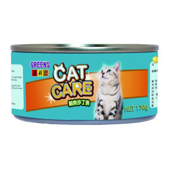 葛莉思CAT CARE貓罐-鮪魚沙丁魚 170g