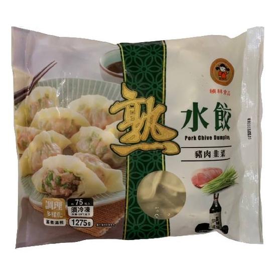 禎祥熟水餃-豬肉韭菜 1275g(約75粒)