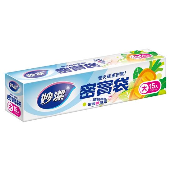 妙潔PE密實袋-大27cmx28cm 15枚