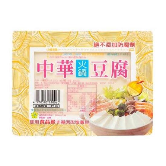 中華火鍋豆腐(非基因改造黃豆) 300g