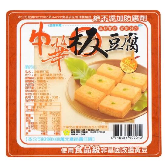 中華板豆腐(非基因改造黃豆) 345g