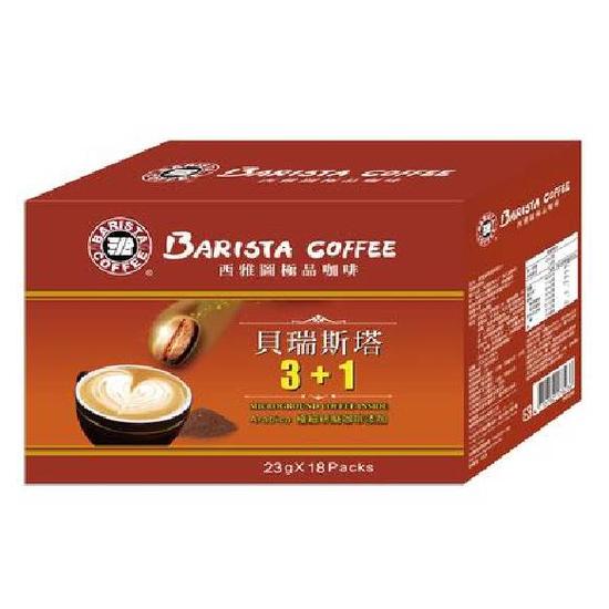 西雅圖極品咖啡貝瑞斯塔3+1 23gx18入