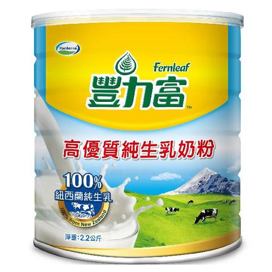 豐力富高優質純生乳奶粉 2.2kg
