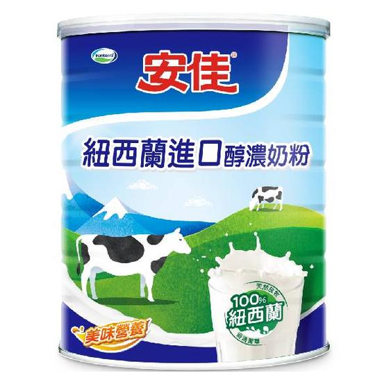 安佳100%純淨全脂奶粉 2.2kg