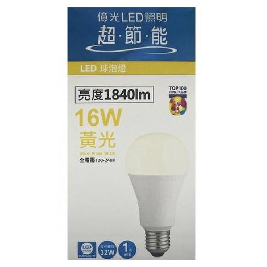 億光超節能LED球泡燈16W黃光 1顆