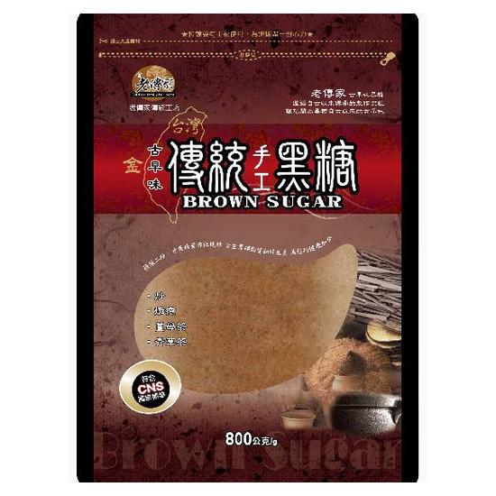 金古早味台灣傳統手工黑糖 800g