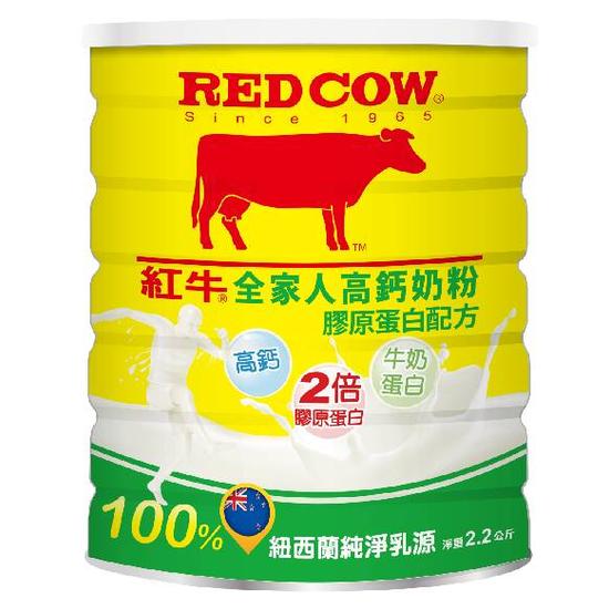 紅牛全家人高鈣奶粉-膠原蛋白配方 2.2kg