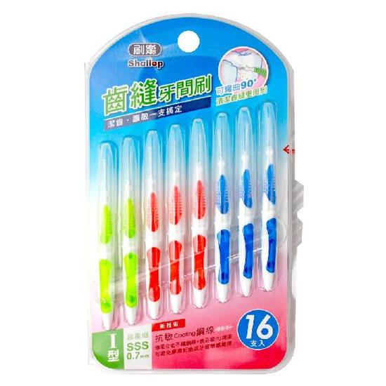 刷樂齒縫牙間刷-SSS超極細S-66c 16支入 - 全聯小時達