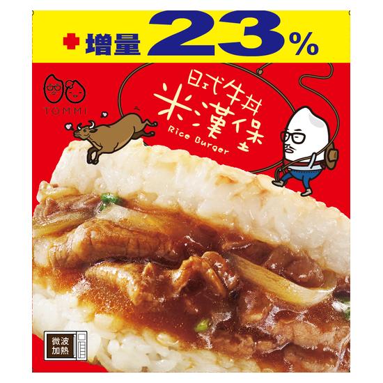 TOMMI湯米米漢堡-日式牛丼 160g*3入