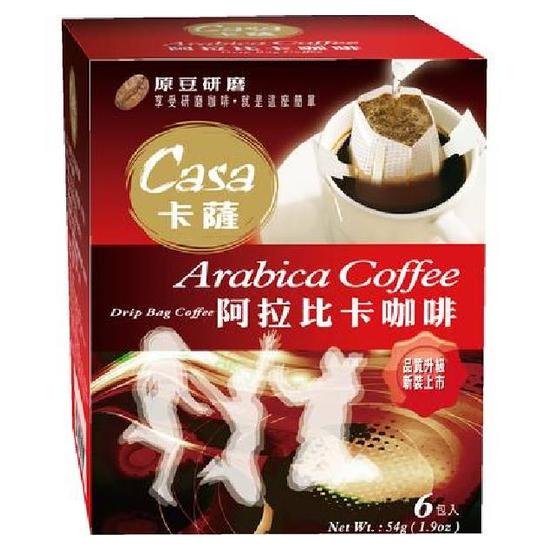 卡薩濾掛式咖啡-阿拉比卡 9gx6入