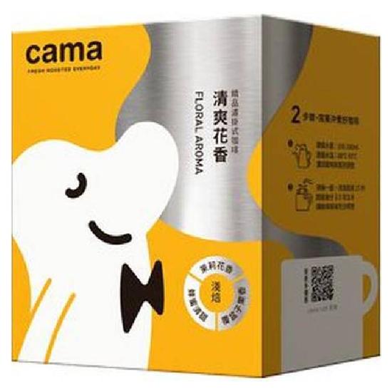 cama caf’e濾掛式咖啡-清爽花香(淺焙) 8g*8入