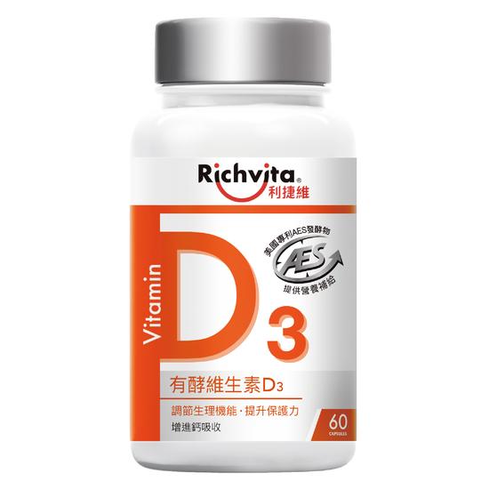Richvita利捷維有酵維生素D3錠 60錠