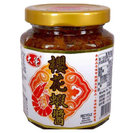 大榮櫻花蝦醬(玻璃瓶) 內容量240g固形量200g