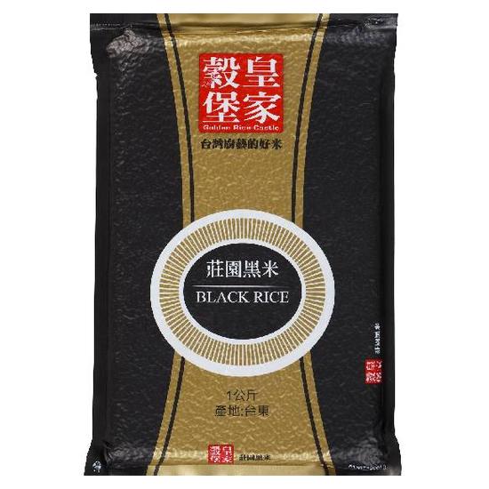 皇家榖堡莊園黑米-黑糙米(二等米) 1kg