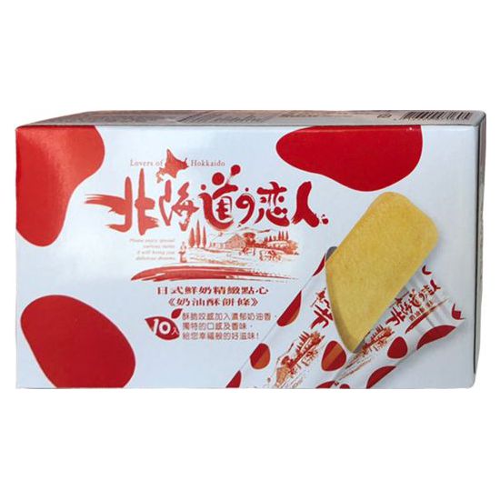 北海道戀人-奶油酥餅條 110g