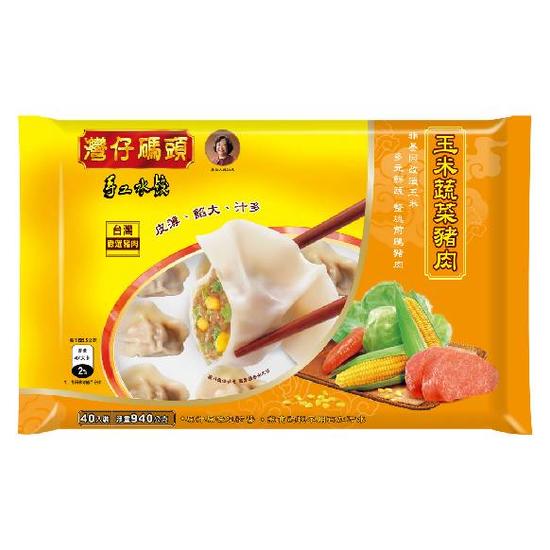 灣仔碼頭手工水餃-玉米蔬菜豬肉 940g(40入)