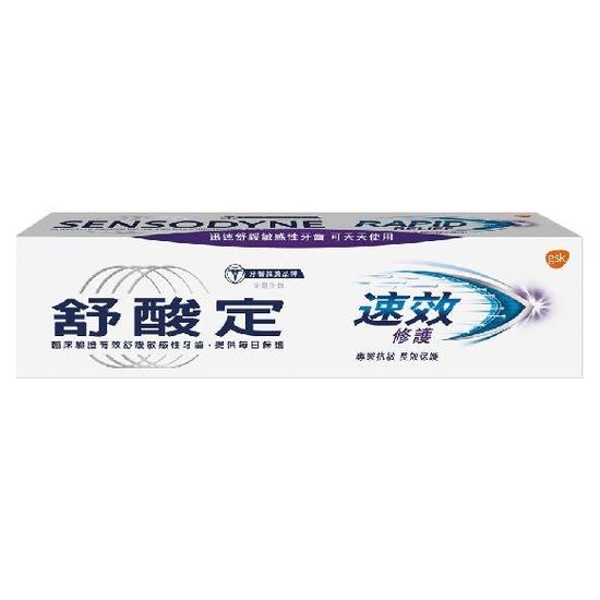 舒酸定速效修護抗敏牙膏 100g